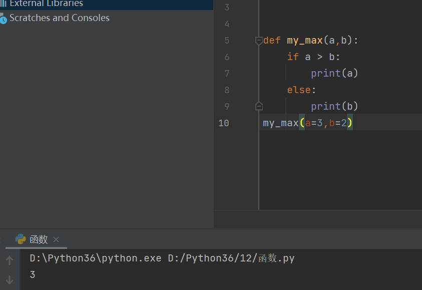 python help怎么查看函数 python怎么查看函数参数_名称空间_03