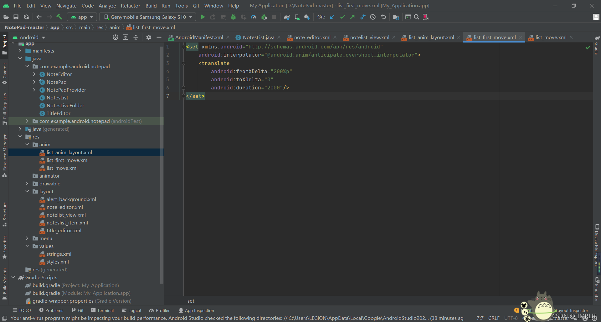 Android studio可以使用AE动画吗 android studio 动画_android studio_03