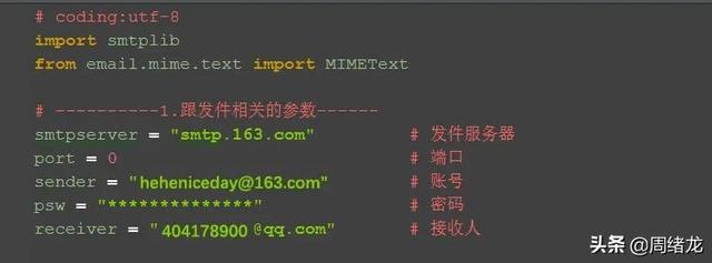 java发送邮件 邮件内容居中 java邮件发送html_发送邮件