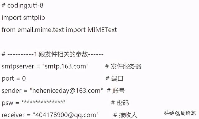 java发送邮件 邮件内容居中 java邮件发送html_发邮件_03