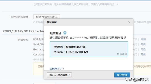 java发送邮件 邮件内容居中 java邮件发送html_发邮件_08