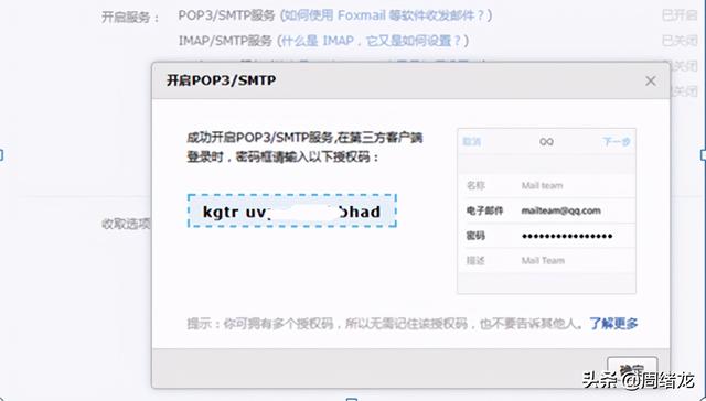 java发送邮件 邮件内容居中 java邮件发送html_java发送邮件 邮件内容居中_09