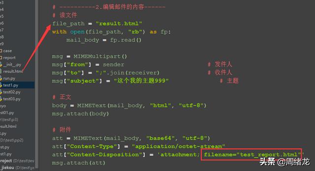 java发送邮件 邮件内容居中 java邮件发送html_java发送邮件 邮件内容居中_13