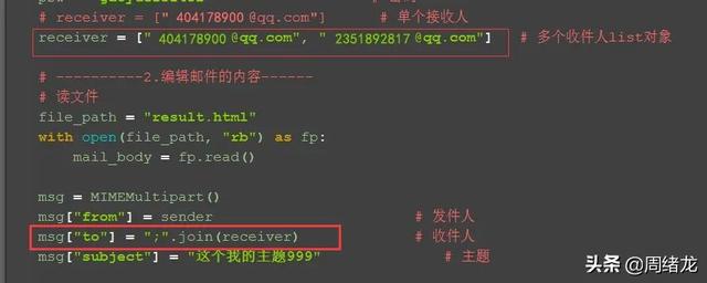 java发送邮件 邮件内容居中 java邮件发送html_java发送邮件 邮件内容居中_15