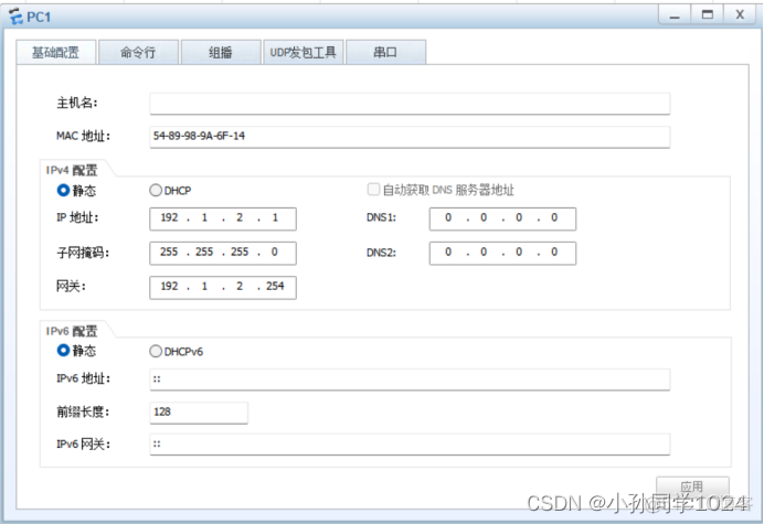 华三vlan重置地址 华三修改vlan端口_IP_18