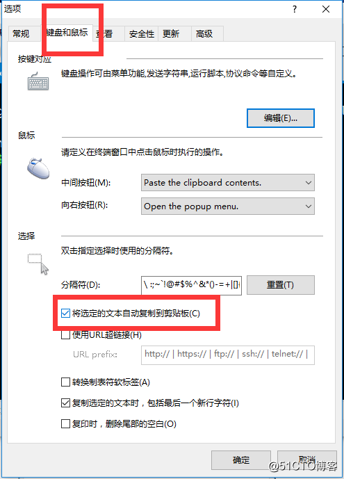 怎么在xshell连接的服务器上执行docker命令 如何用xshell连接服务器_运维_11