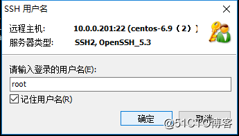 怎么在xshell连接的服务器上执行docker命令 如何用xshell连接服务器_操作系统_16