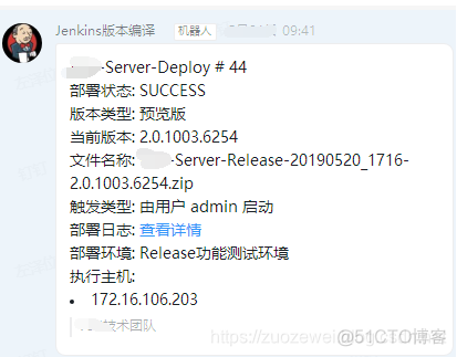 windows jenkins执行本地bat脚本权限 jenkins部署window机器_jenkins_08