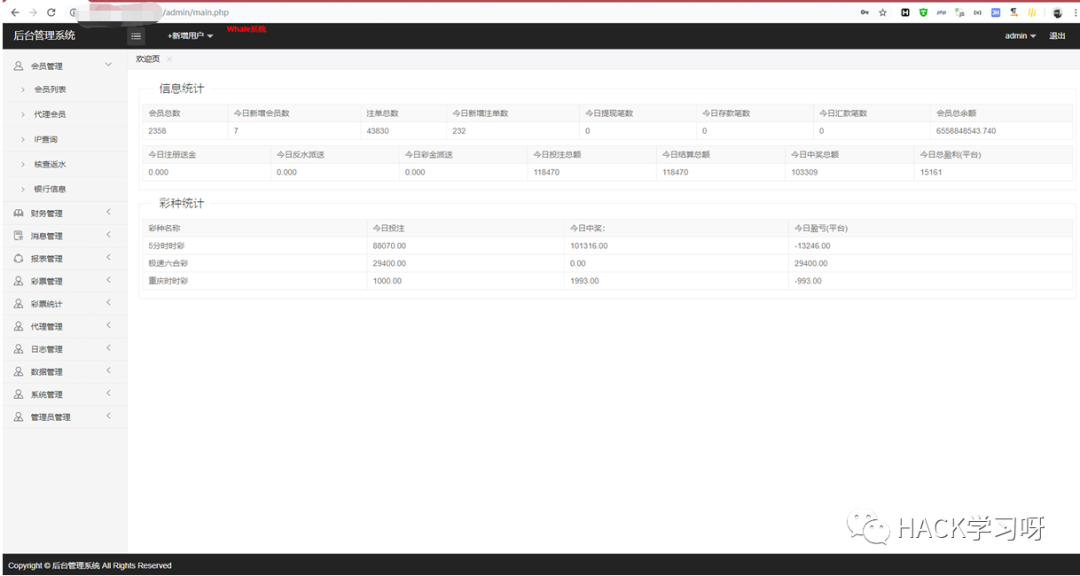 远程连接宝塔MySQLroot 1130 宝塔远程版本获取失败_nmap_09