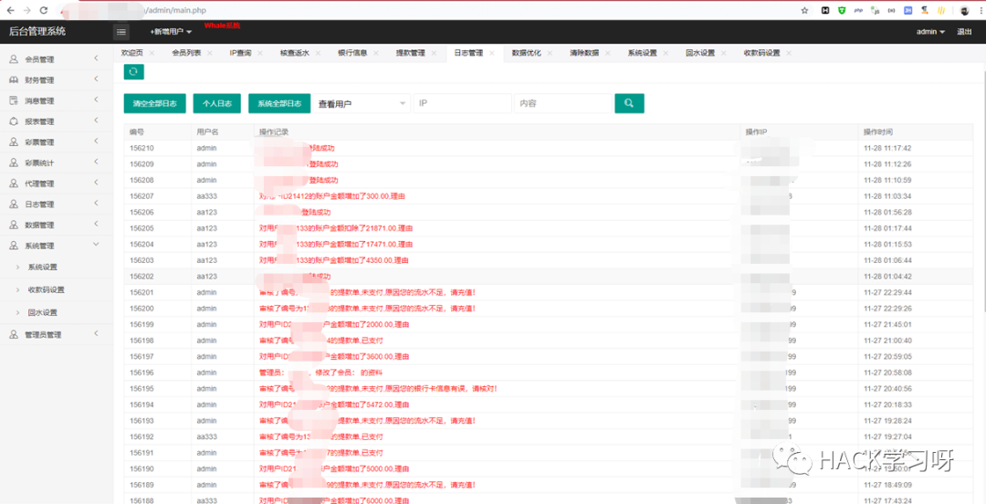 远程连接宝塔MySQLroot 1130 宝塔远程版本获取失败_centos_10