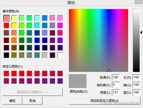 python 焦点移到某个窗口 tkinter获取焦点_python 焦点移到某个窗口_06