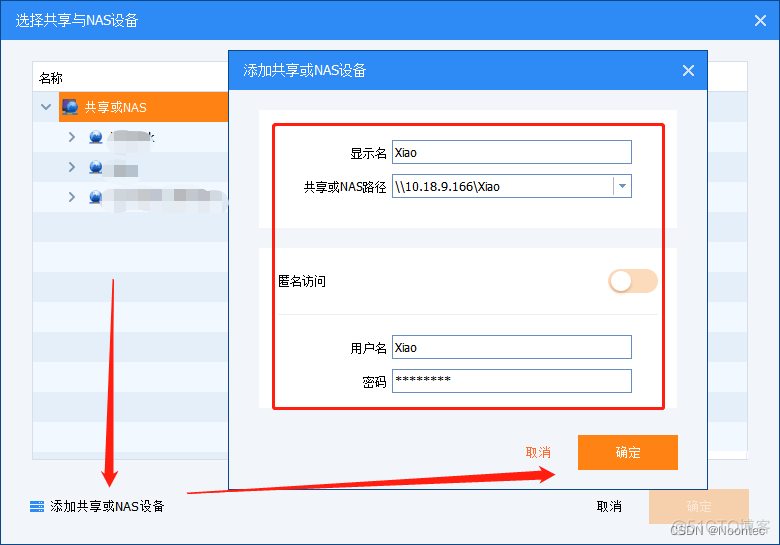 esxi 配置备份导入还原 esxi整机备份_备份还原_08