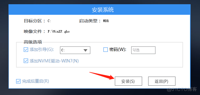 winxp系统iOS winXP系统怎么升级_windows_14