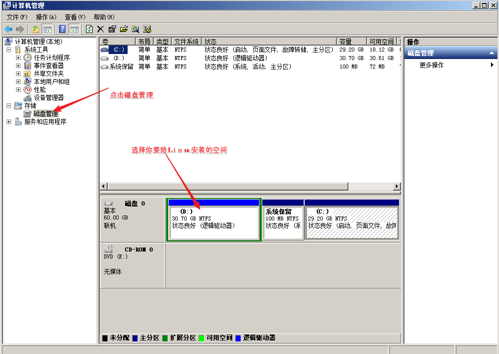 在CentOS上安装SDL 在centos上安装Windows_在CentOS上安装SDL