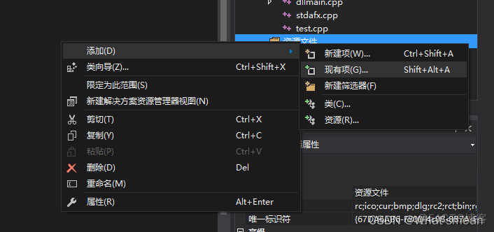 dll转为python dll文件怎么转化为mp4_c++_07