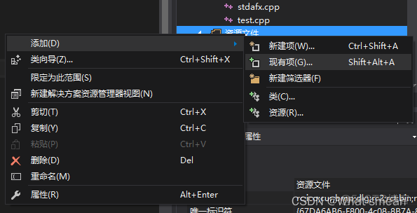 dll转为python dll文件怎么转化为mp4_main函数_12