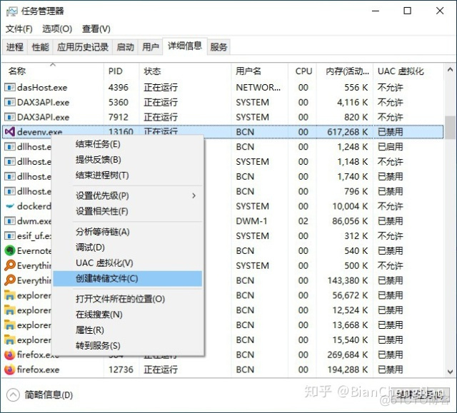 android dump文件 如何gdb 安卓dump文件分析工具_dump分析工具_02