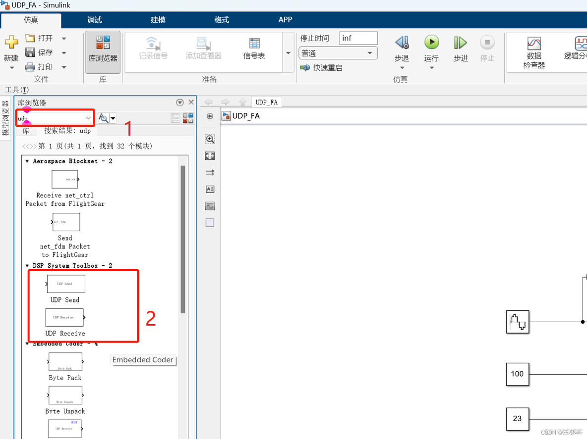 amesim软件data文件用 amesim怎么保存文件_matlab