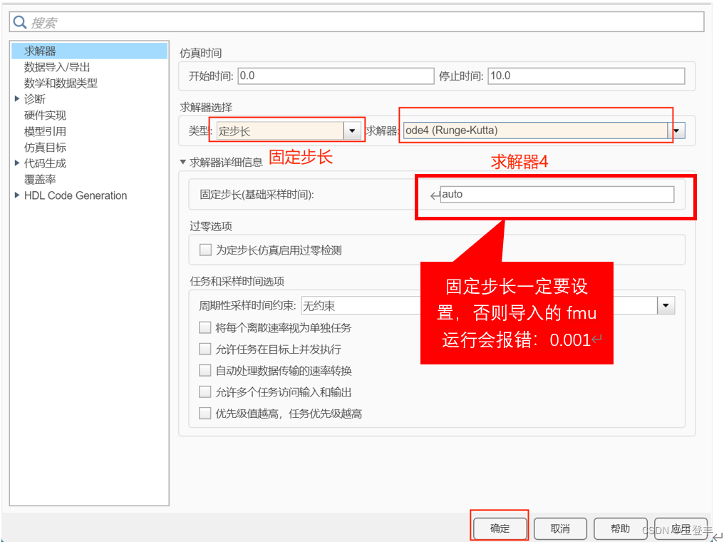 amesim软件data文件用 amesim怎么保存文件_udp_12