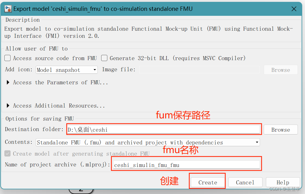 amesim软件data文件用 amesim怎么保存文件_网络协议_14