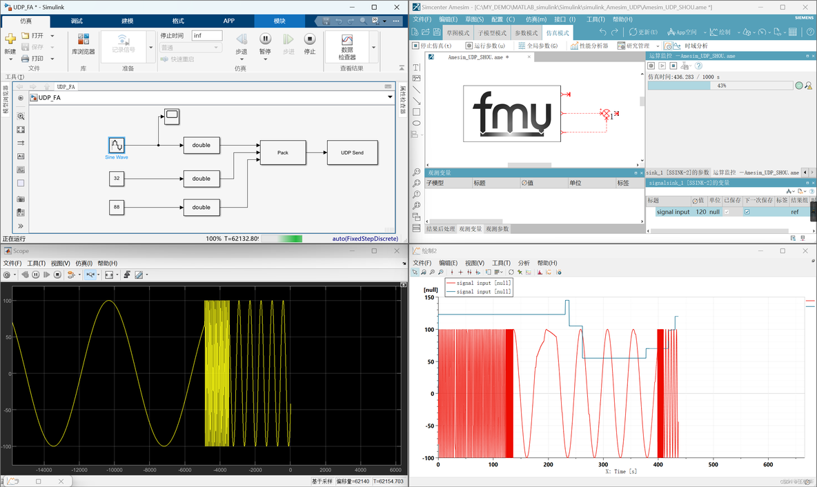 amesim软件data文件用 amesim怎么保存文件_matlab_25