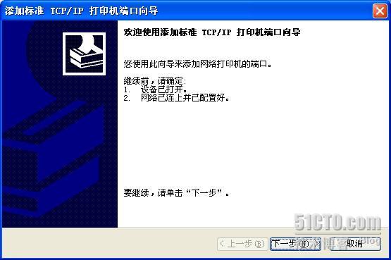 asus 路由器 docker asus 路由器怎么连接_网络_06