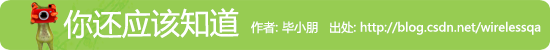 Linux rsync 用户密码修改 linux修改user密码_bash_09