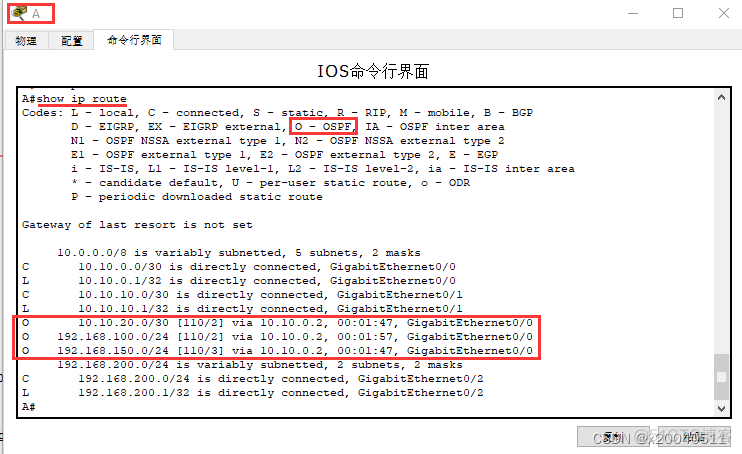 中兴路由器 bgp配置 中兴路由器配置ospf_网络接口_03