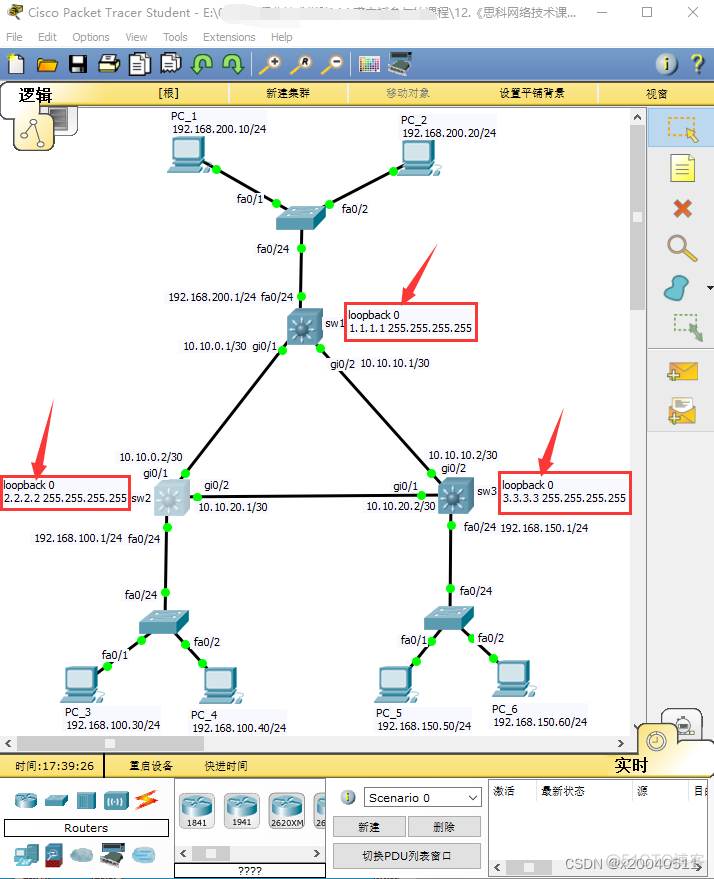 中兴路由器 bgp配置 中兴路由器配置ospf_中兴路由器 bgp配置_08