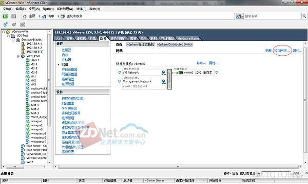 vcenter连接不上ESXI vcenter 5480端口无法连接_vSphere_11