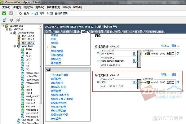 vcenter连接不上ESXI vcenter 5480端口无法连接_虚拟化_16