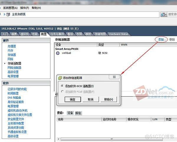 vcenter连接不上ESXI vcenter 5480端口无法连接_虚拟化_17