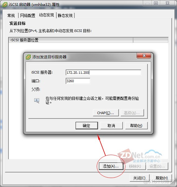 vcenter连接不上ESXI vcenter 5480端口无法连接_服务器_21