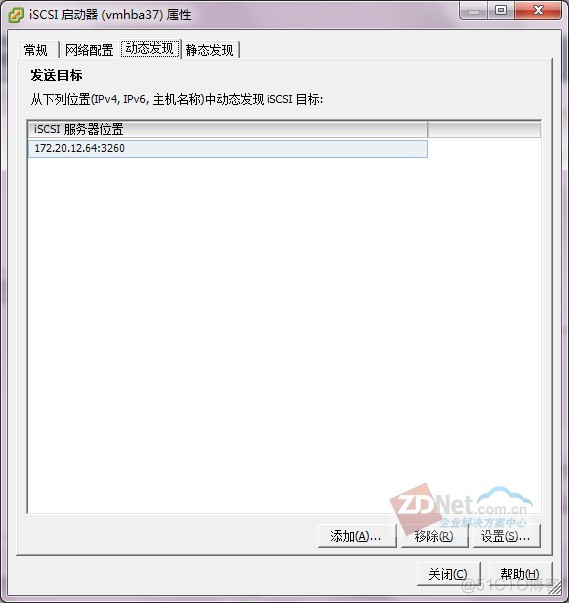 vcenter连接不上ESXI vcenter 5480端口无法连接_虚拟化_22