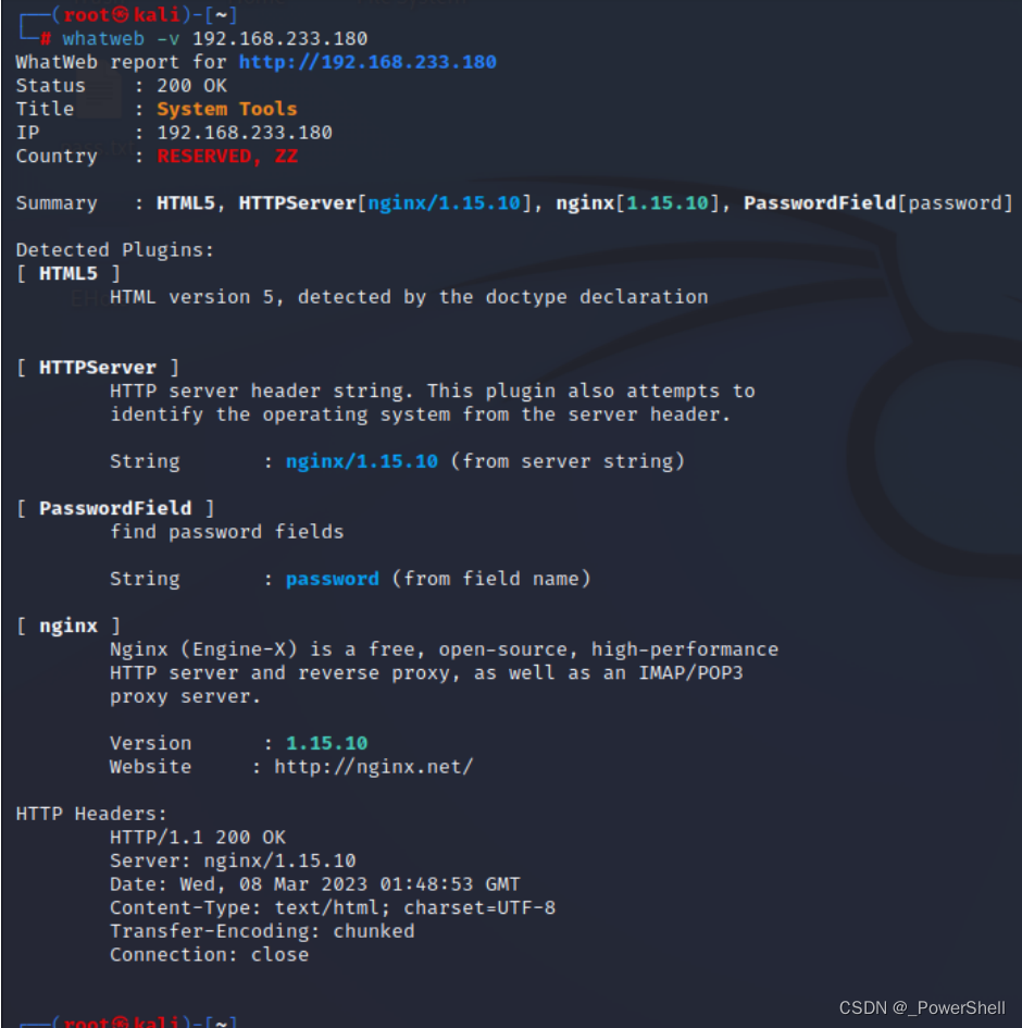 渗透靶场docker 渗透靶场是什么意思_vulnhub靶机通关篇_12