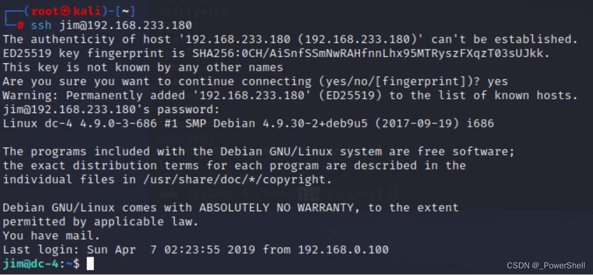 渗透靶场docker 渗透靶场是什么意思_vulnhub靶机通关篇_40