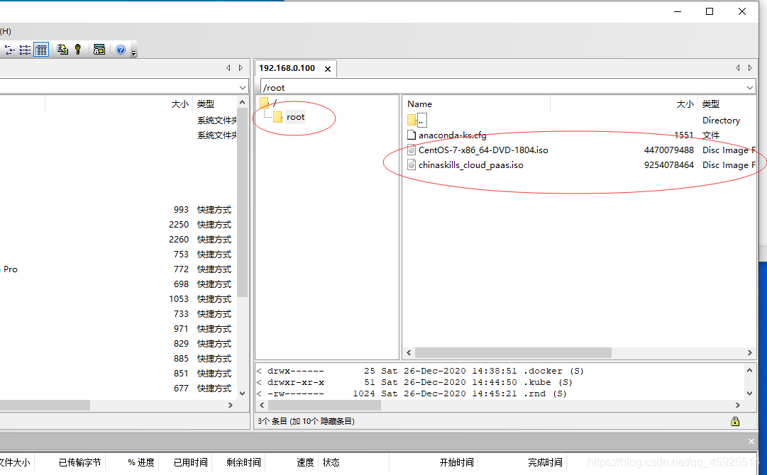 设置yum仓库地址 yum设置仓库源_centos_02