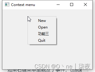 pyqt5制作界面 点击按钮调用python文件 pyqt5 addwidget_菜单栏_08