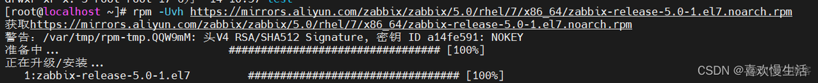 zabbix server name怎么改 更改zabbix前端界面_服务器