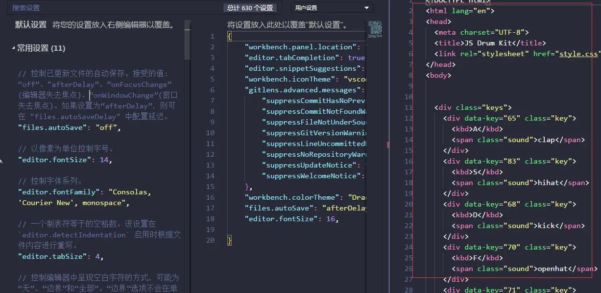 vscode 配置android studio主题 vscode的主题_javascript_07