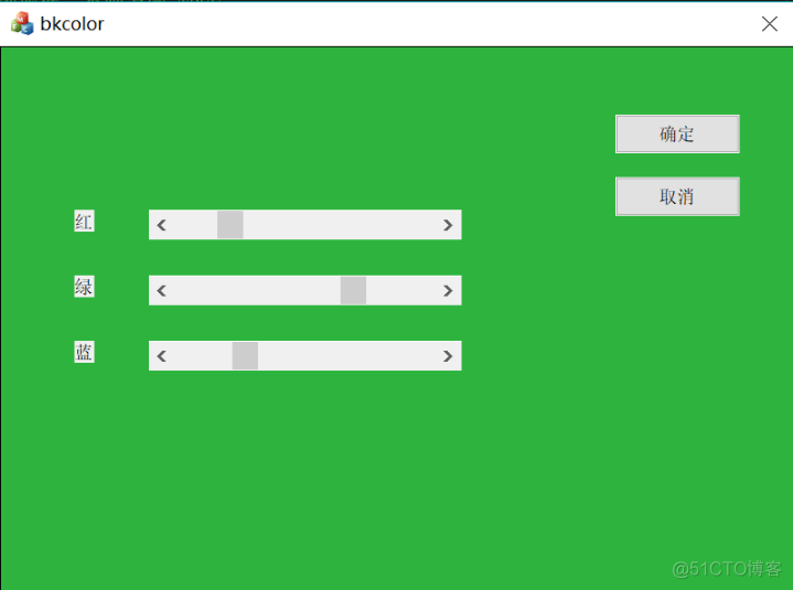 vfp 控制滚动条 mfc滚动条不能拖动_MFC