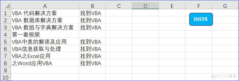 vba linest 函数 vba中instr函数举例_vba linest 函数_02