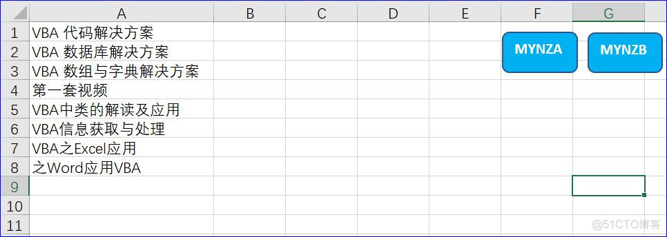 vba linest 函数 vba中instr函数举例_大小写_03