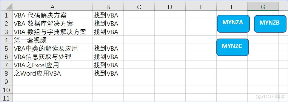 vba linest 函数 vba中instr函数举例_VBA_05