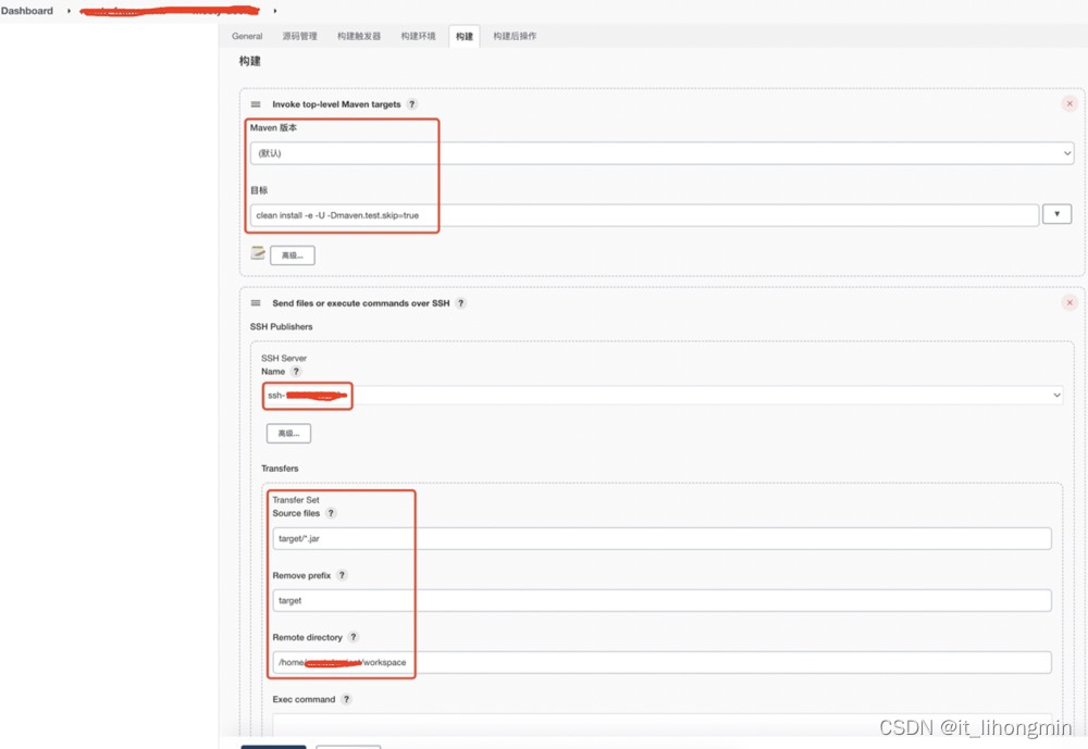 jenkins上只集成jacoco jenkins 集群部署方案_git_24