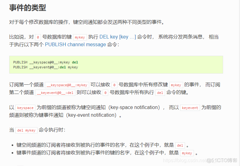 java分析redis不过期的key redis key 过期_java分析redis不过期的key