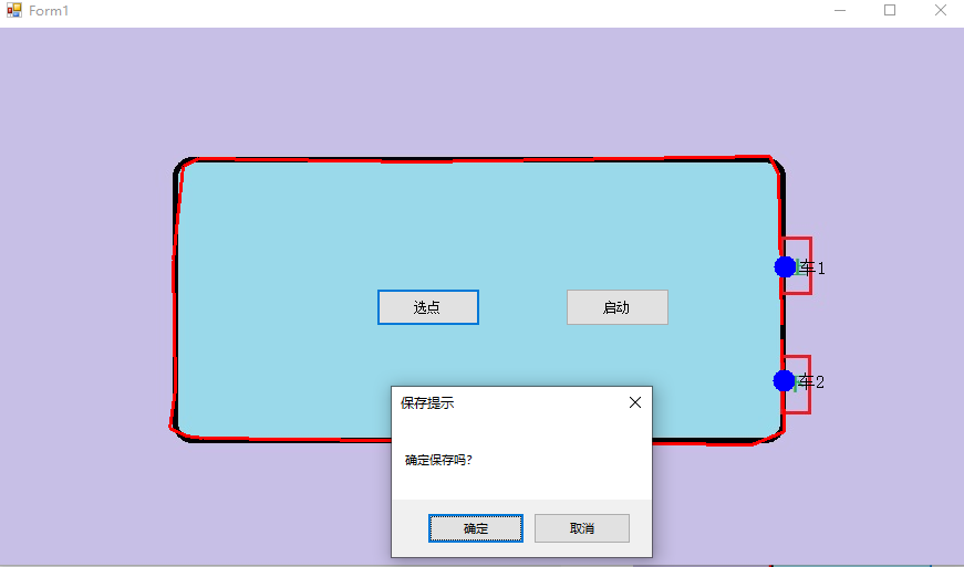 unity创建在指定路径 unity路径点_Math_04