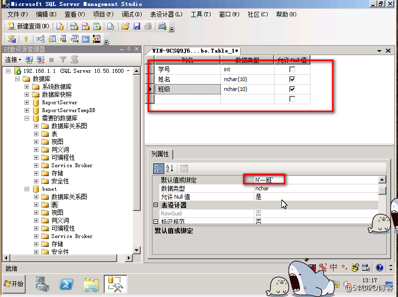 sql数据库 索引 sql数据库索引的作用_sql数据库 索引