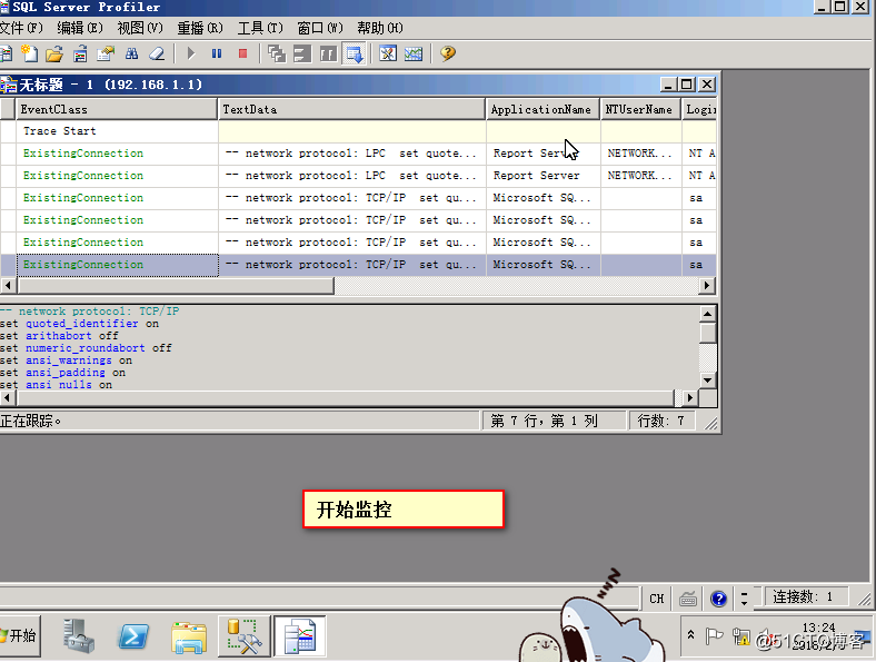 sql数据库 索引 sql数据库索引的作用_触发器_06