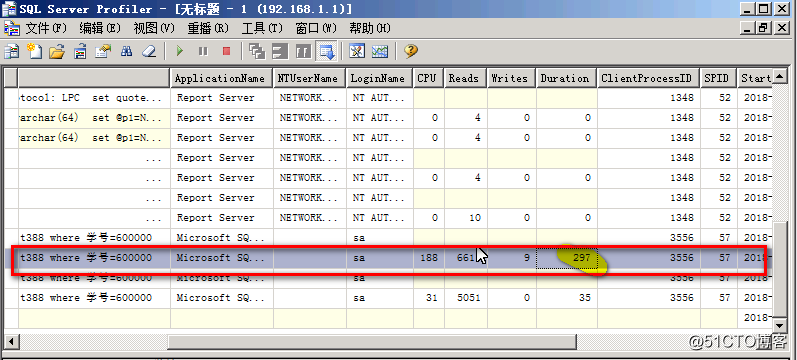 sql数据库 索引 sql数据库索引的作用_触发器_07